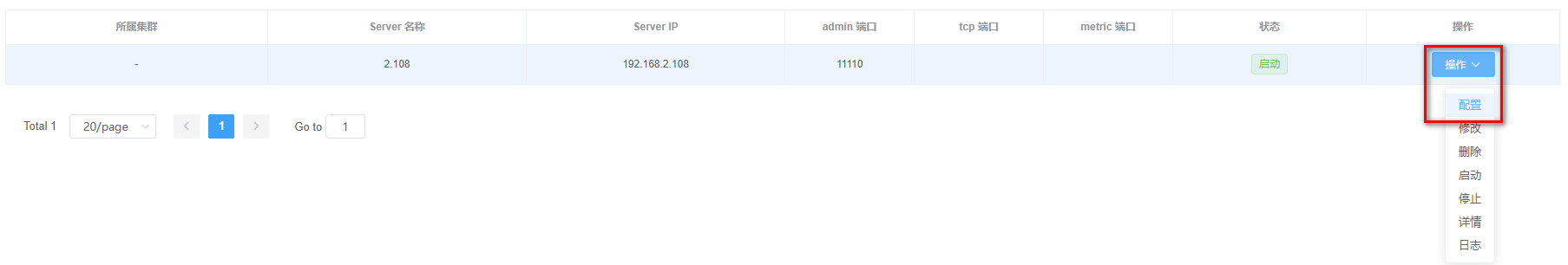 mysql-canal-rabbitmq 安装部署超详细教程