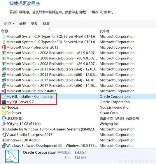 浅谈MySQL安装starting the server失败的解决办法