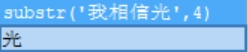 MySQL实例精讲单行函数以及字符数学日期流程控制