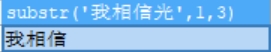 MySQL实例精讲单行函数以及字符数学日期流程控制