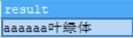 MySQL实例精讲单行函数以及字符数学日期流程控制