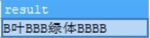 MySQL实例精讲单行函数以及字符数学日期流程控制