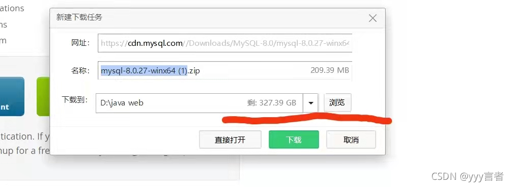 Mysql服务器的安装配置与启动关闭方法详解