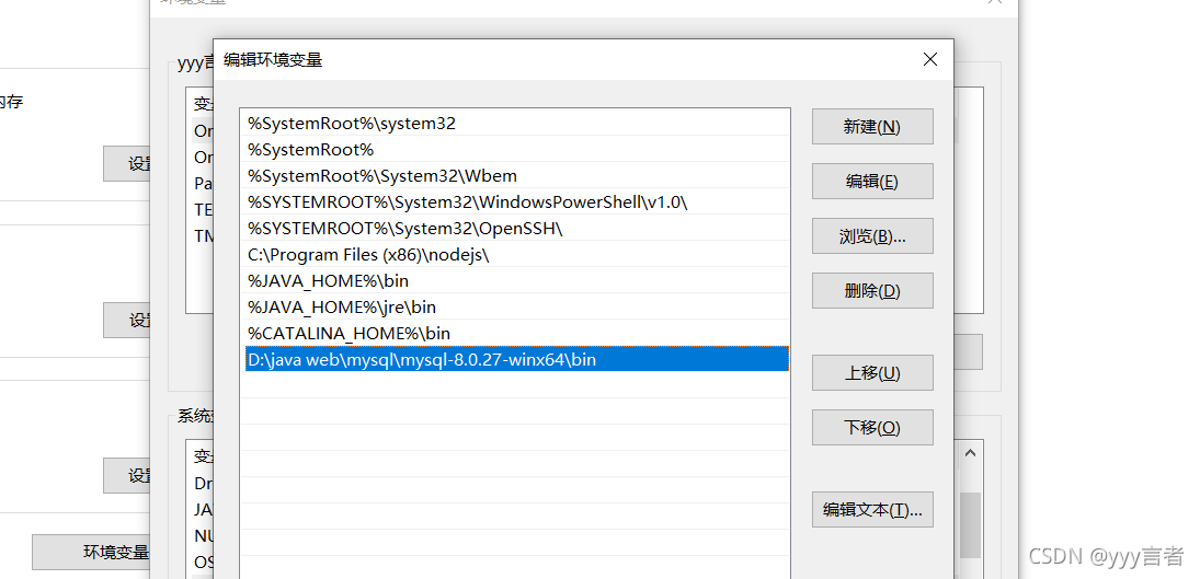 Mysql服务器的安装配置与启动关闭方法详解