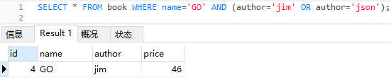 MySQL中 and or 查询的优先级分析