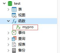 MySQL存储过程的创建、调用与管理详解