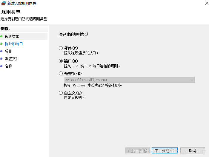 Navicat连接MySQL时报10060、1045错误及my.ini位置问题