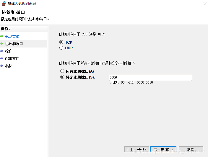 Navicat连接MySQL时报10060、1045错误及my.ini位置问题