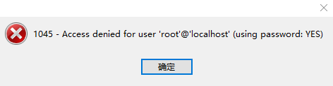 Navicat连接MySQL时报10060、1045错误及my.ini位置问题