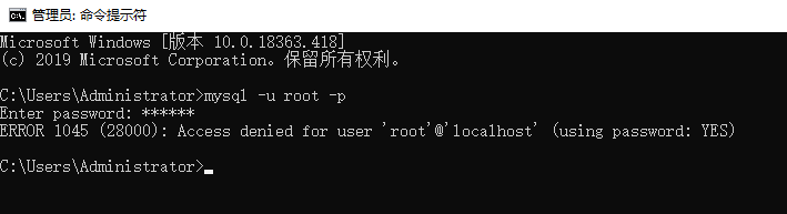 Navicat连接MySQL时报10060、1045错误及my.ini位置问题