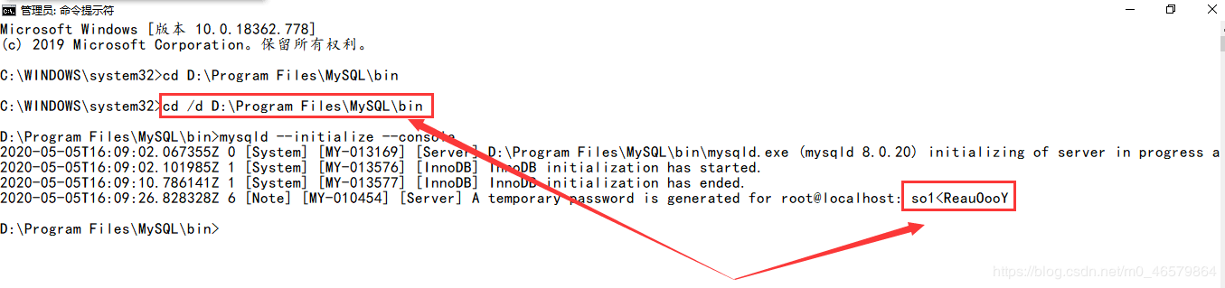 MySQL8.0.20安装教程及其安装问题详细教程