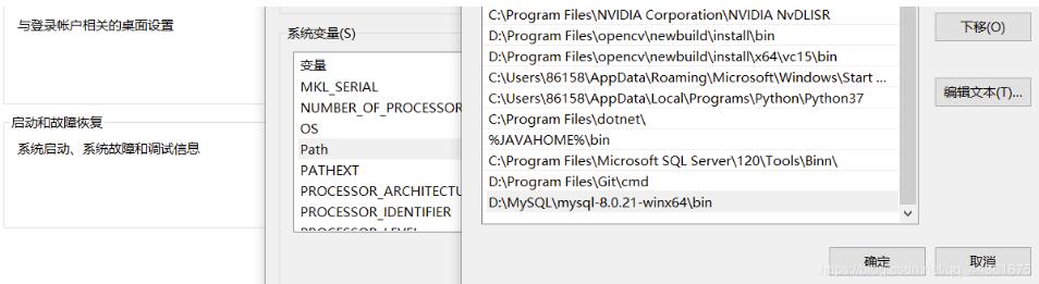 mysql 8.0.21免安装版配置方法图文教程