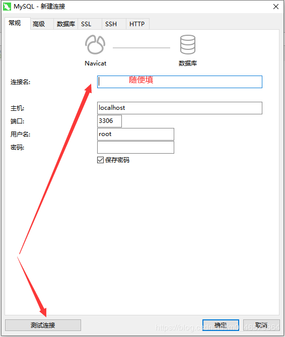 MySQL8.0.20安装教程及其安装问题详细教程