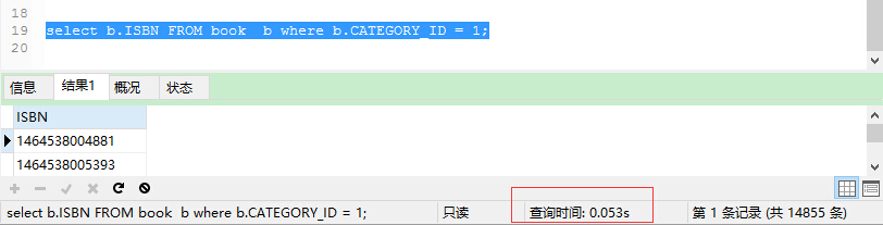 Mysql之组合索引方法详解