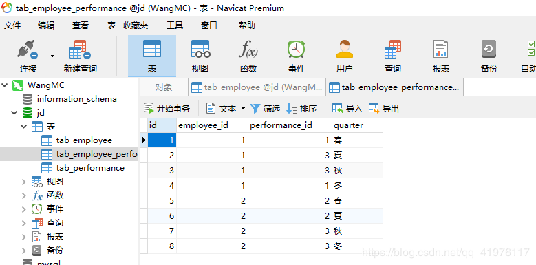 Navicat连接MySQL时报10060、1045错误及my.ini位置问题