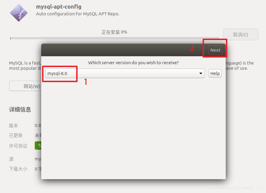 Ubuntu18.0.4下mysql 8.0.20 安装配置方法图文教程