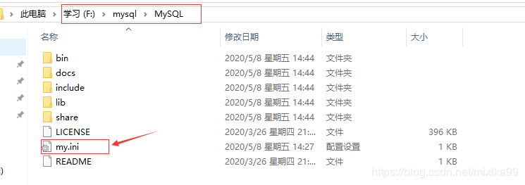 mysql 8.0.20 winx64.zip压缩版安装配置方法图文教程