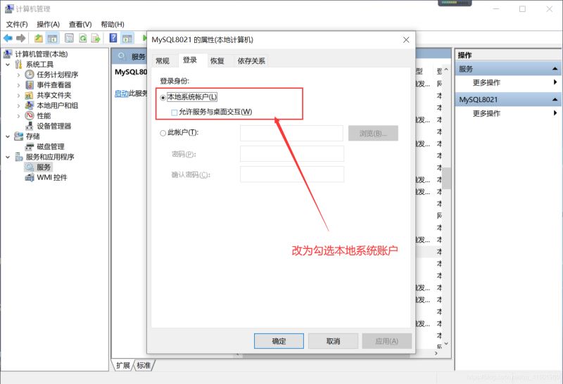 MySQL Installer 8.0.21安装教程图文详解