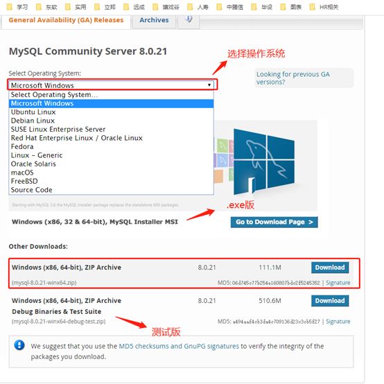 Windows系统下MySQL8.0.21安装教程(图文详解)