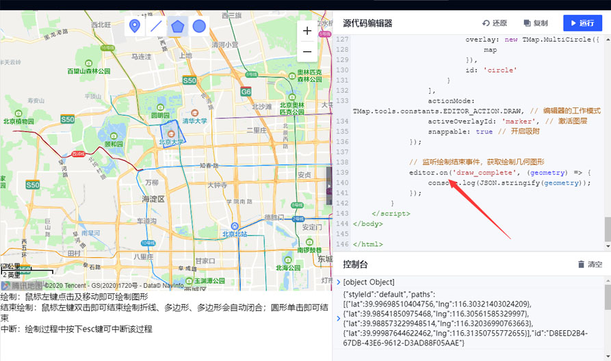 利用MySQL空间函数实现位置打卡的完整步骤