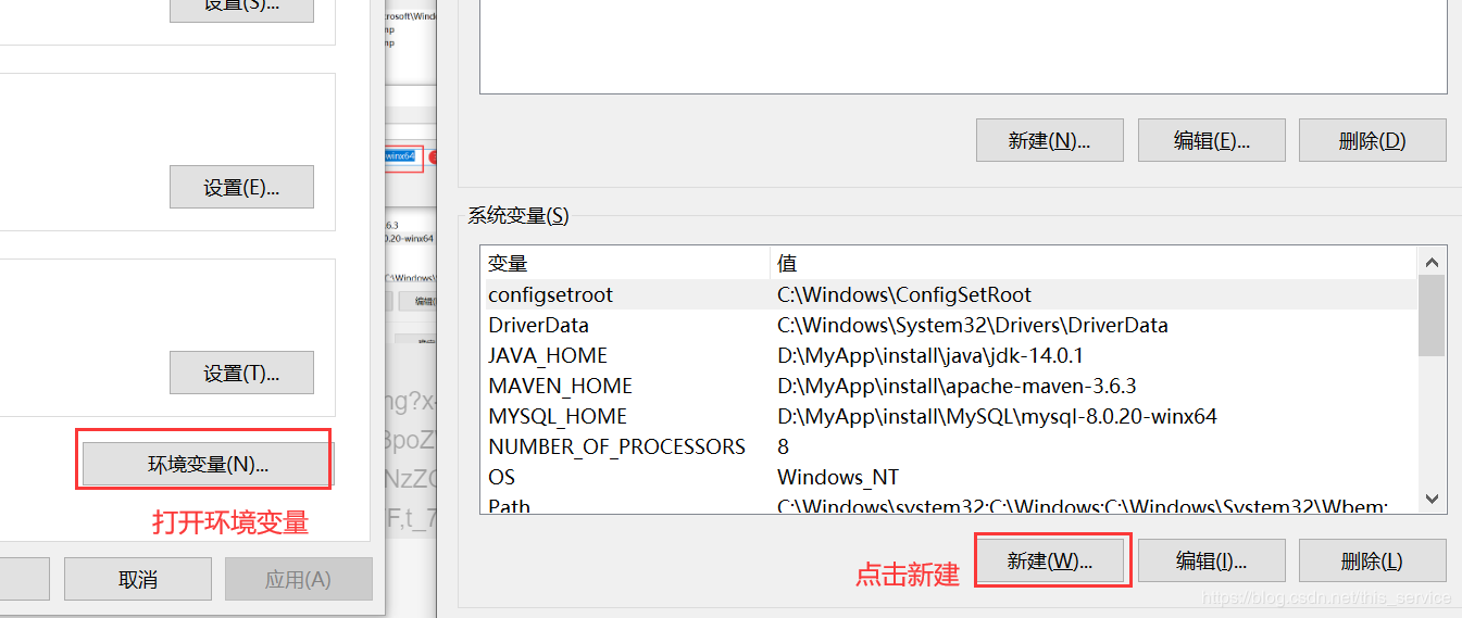 window10下mysql 8.0.20 安装配置方法图文教程