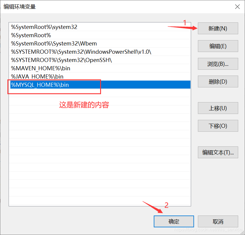 window10下mysql 8.0.20 安装配置方法图文教程