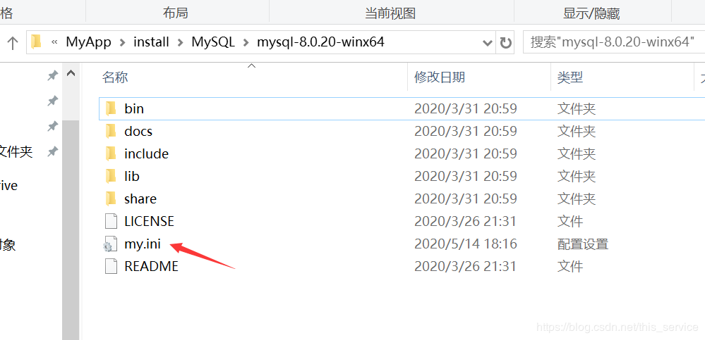 window10下mysql 8.0.20 安装配置方法图文教程