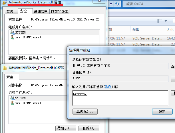 SQL Server数据库错误5123解决方案