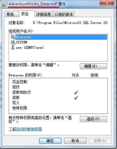 SQL Server数据库错误5123解决方案