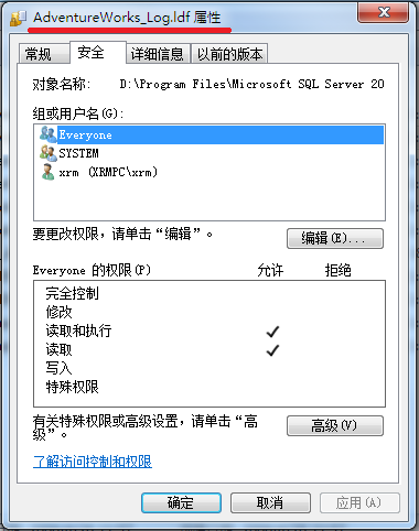 SQL Server数据库错误5123解决方案