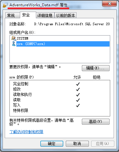 SQL Server数据库错误5123解决方案