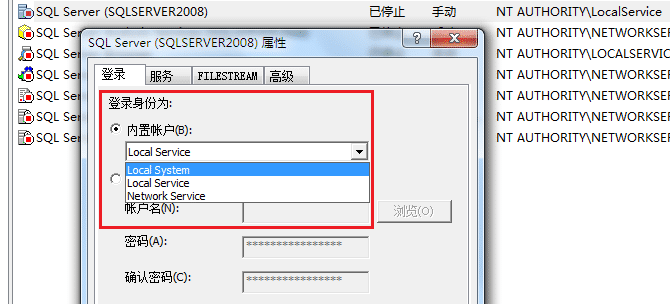 SQL Server数据库错误5123解决方案