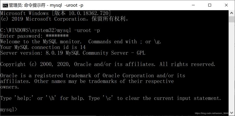 windows10下 MySQL msi安装教程图文详解