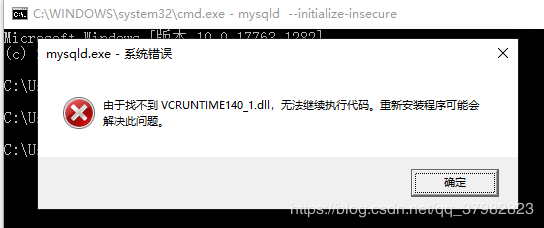 mysql 8.0.21 安装配置方法图文教程