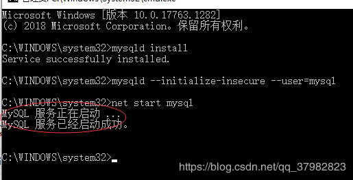 mysql 8.0.21 安装配置方法图文教程