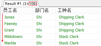 MySQL多表查询详解下