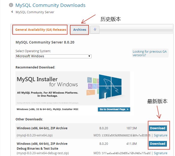 mysql8.0.20下载安装及遇到的问题(图文详解)