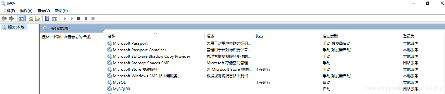 Navicat连接MySQL时报10060、1045错误及my.ini位置问题