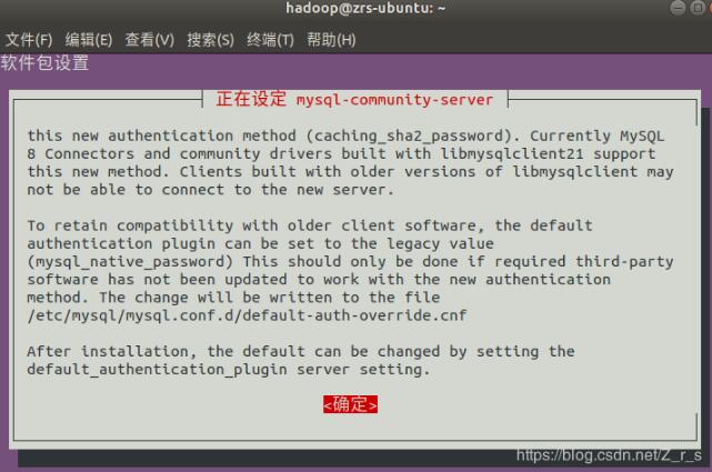 Ubuntu18.0.4下mysql 8.0.20 安装配置方法图文教程