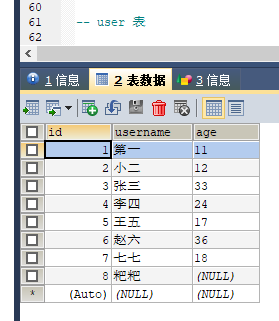 MySQL数据库高级查询和多表查询