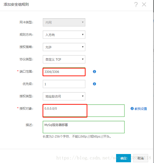 MySql如何实现远程登录MySql数据库过程解析