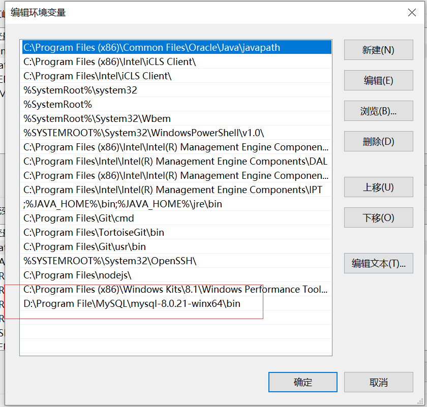 mysql8.0.21下载安装详细教程