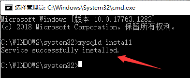 Mysql最新版8.0.21下载安装配置教程详解