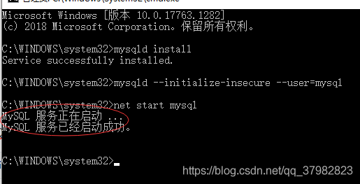 Mysql最新版8.0.21下载安装配置教程详解