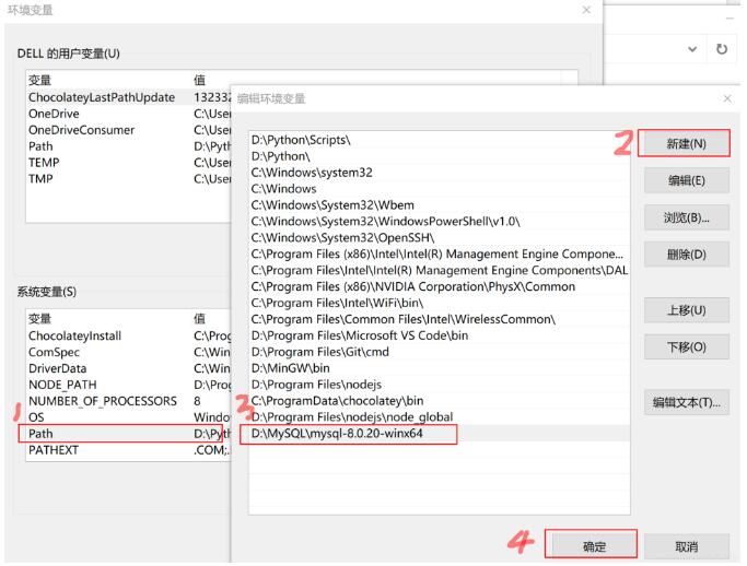 Win10下mysql 8.0.20 安装配置方法图文教程