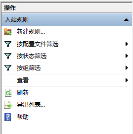 Navicat连接MySQL时报10060、1045错误及my.ini位置问题