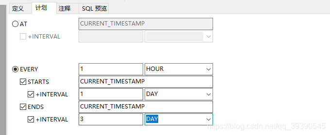 MySQL定时任务(EVENT事件)如何配置详解