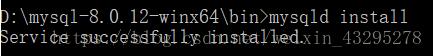 基于Windows安装MySQL 8.0.12图文教程