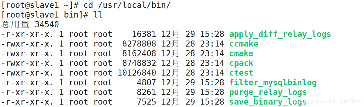 MySQL 搭建MHA架构部署的步骤