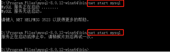 Windows系统下MySQL无法启动的万能解决方法